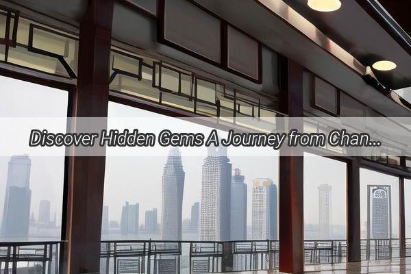 Discover Hidden Gems A Journey from Changzhou to Guangzhous LesserKnown Attractions